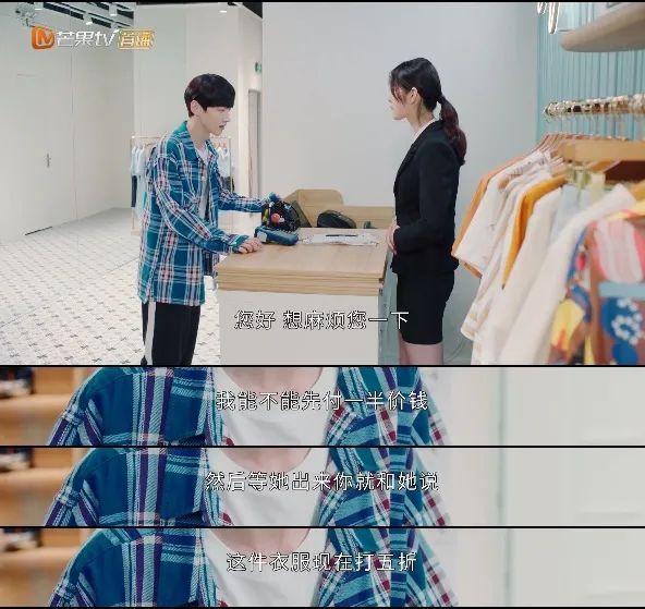 与晨同光剧情有太多的BUG 北大毕业生竟找不到工作