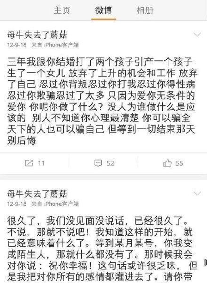 张檬金恩圣官宣恋情 不顾黑历史公布恋情却被挖出五角恋