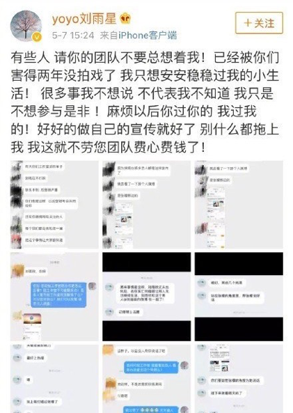 张檬金恩圣官宣恋情 不顾黑历史公布恋情却被挖出五角恋