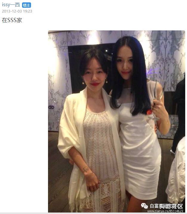 赞助baby婚礼和多位男星关系亲密 她背景成谜
