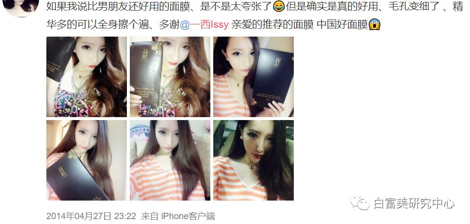 赞助baby婚礼和多位男星关系亲密 她背景成谜