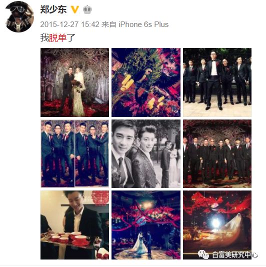 赞助baby婚礼和多位男星关系亲密 她背景成谜