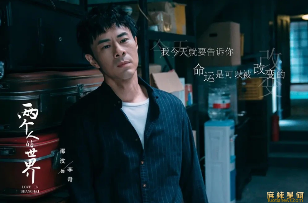 邵汶的第一任妻子是谁 从985高校退学只为演员梦