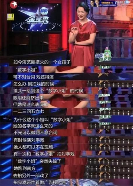 拍戏嫌水脏耍大牌用140桶矿泉水 美女王鹤润后来怎么样了