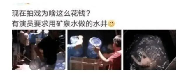 拍戏嫌水脏耍大牌用140桶矿泉水 美女王鹤润后来怎么样了