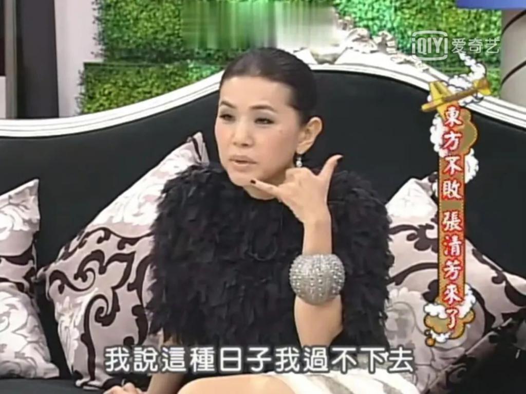 张清芳与宋学仁为什么离婚 无法克服双方的差异性