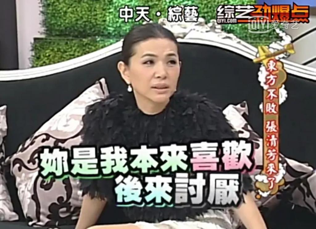 张清芳与宋学仁为什么离婚 无法克服双方的差异性