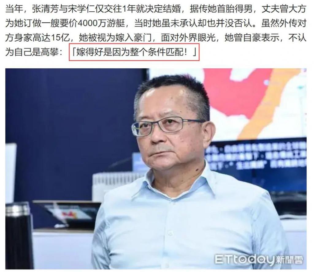 张清芳与宋学仁为什么离婚 无法克服双方的差异性