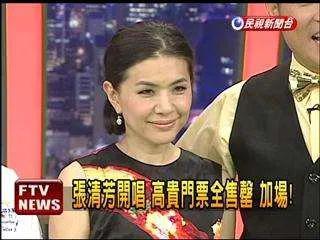 张清芳与宋学仁为什么离婚 无法克服双方的差异性