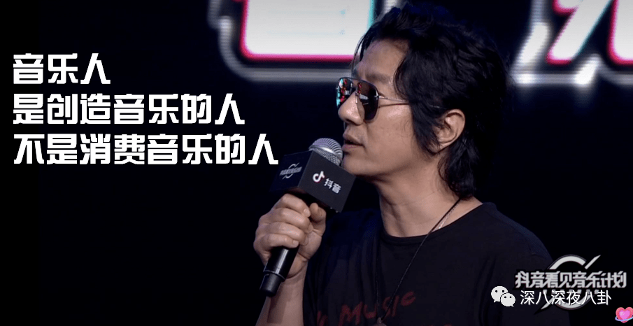 郑钧回应网友骂刘芸 梦想不用被面包扼杀在摇篮里