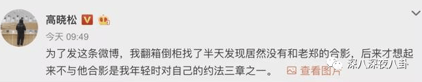 郑钧回应网友骂刘芸 梦想不用被面包扼杀在摇篮里
