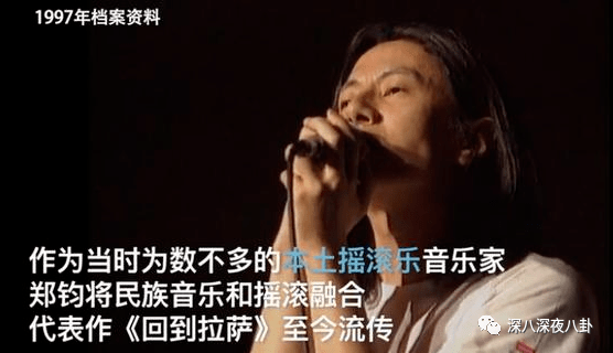 郑钧回应网友骂刘芸 梦想不用被面包扼杀在摇篮里