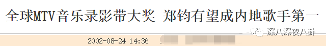 郑钧回应网友骂刘芸 梦想不用被面包扼杀在摇篮里