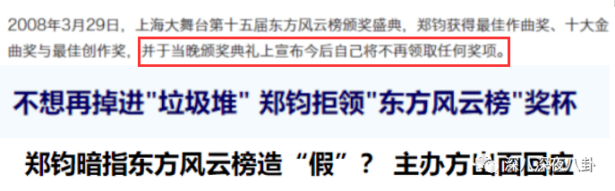 郑钧回应网友骂刘芸 梦想不用被面包扼杀在摇篮里