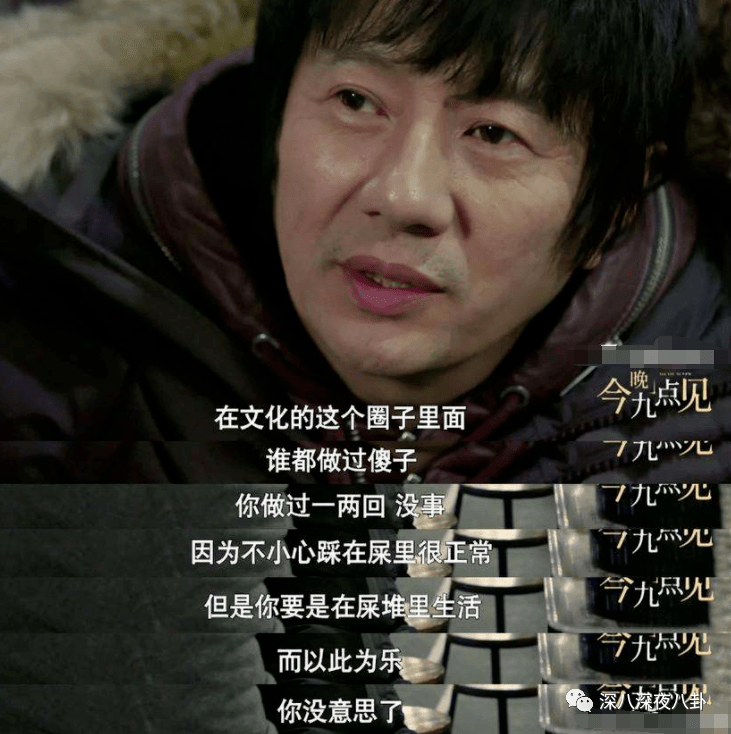 郑钧回应网友骂刘芸 梦想不用被面包扼杀在摇篮里