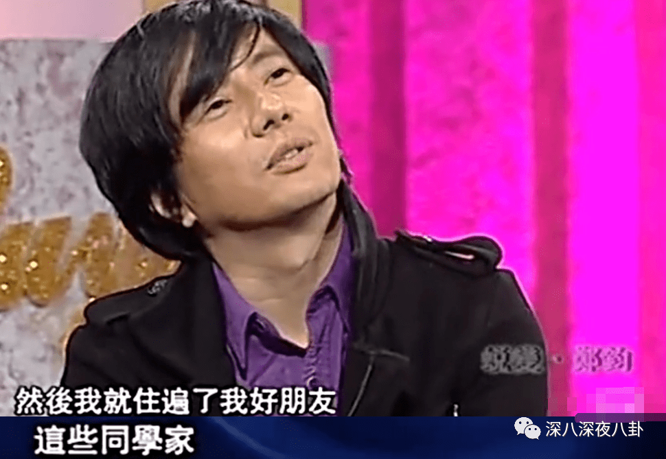 郑钧回应网友骂刘芸 梦想不用被面包扼杀在摇篮里