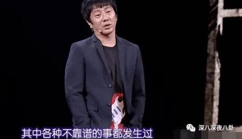 郑钧回应网友骂刘芸 梦想不用被面包扼杀在摇篮里