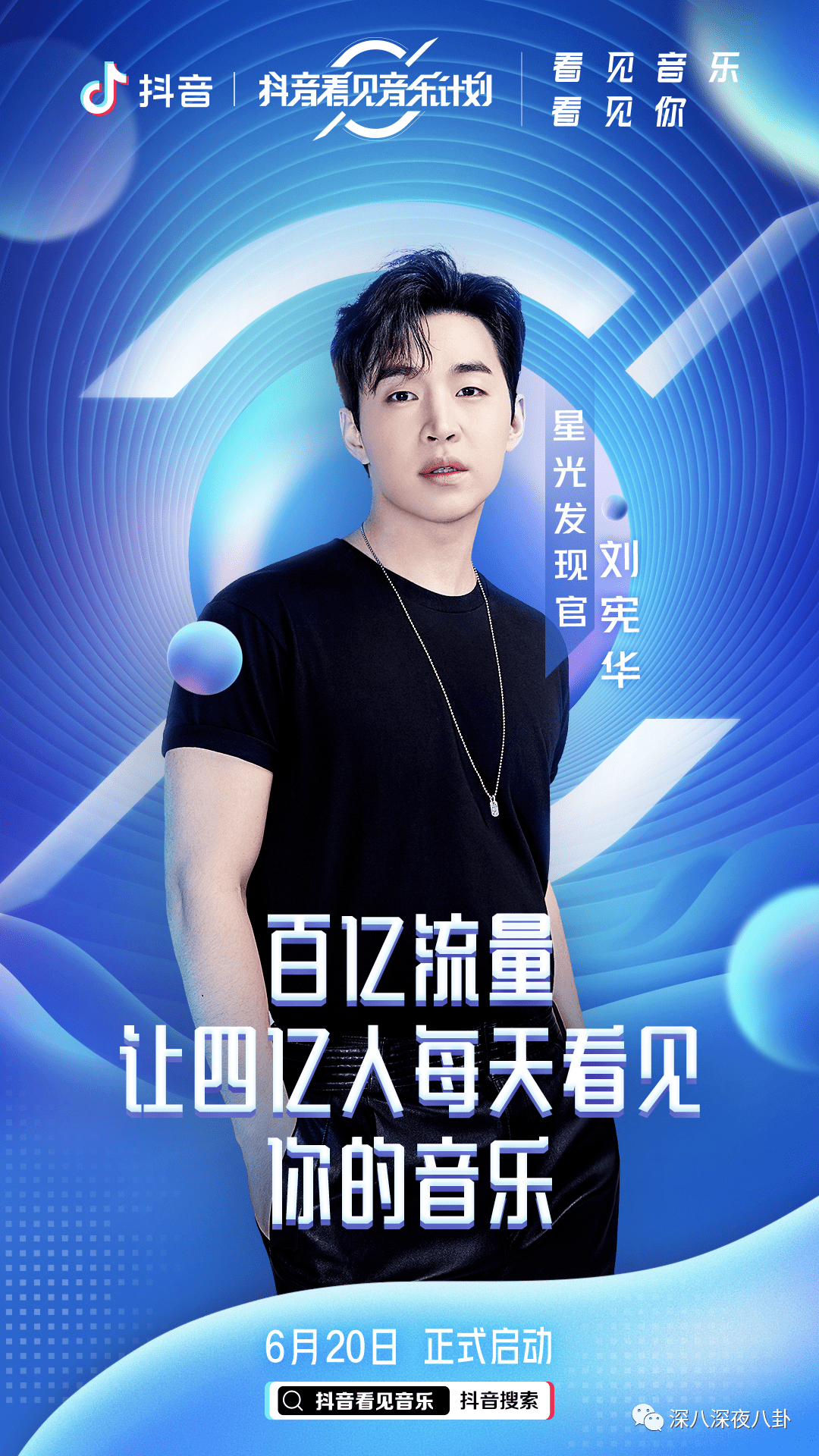 郑钧回应网友骂刘芸 梦想不用被面包扼杀在摇篮里