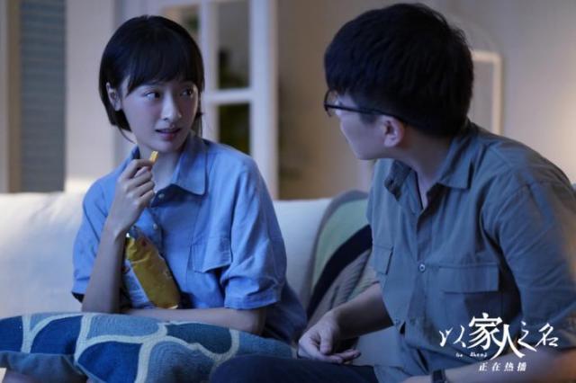 以家人之名高开低走 爆款电视剧为何豆瓣评分掉了