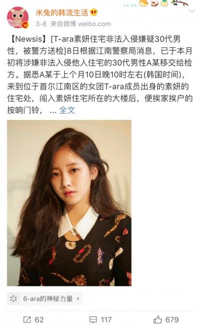 朴昭妍退出女团后首次发布新曲 坦称会紧张害怕