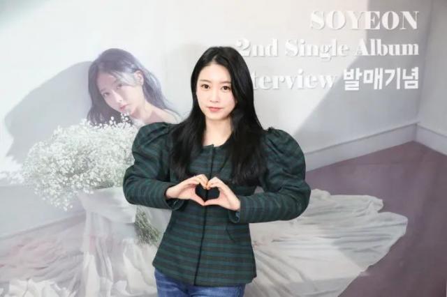 朴昭妍退出女团后首次发布新曲 坦称会紧张害怕