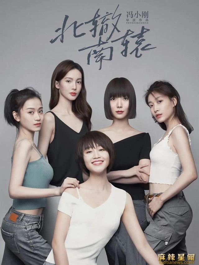 黄渤蓝盈莹对手戏 超高演技警醒娱乐圈数字演员乱象