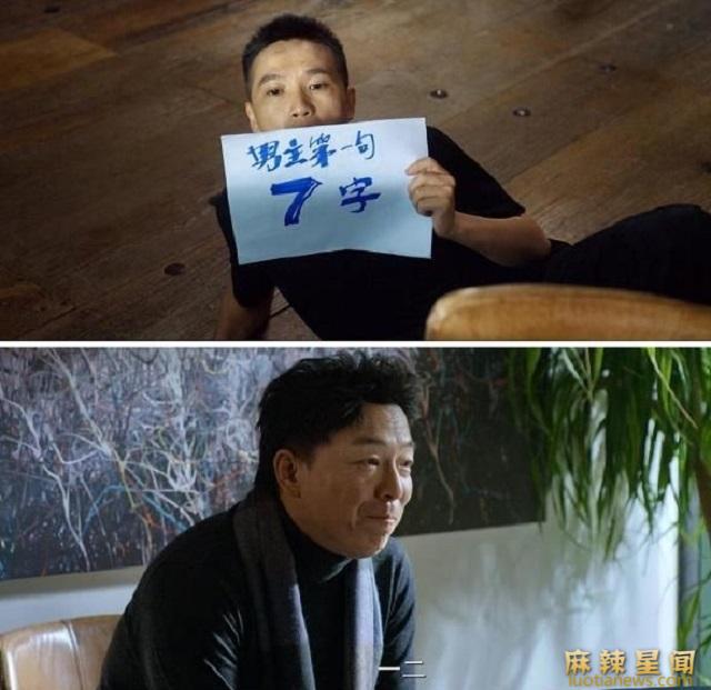 黄渤蓝盈莹对手戏 超高演技警醒娱乐圈数字演员乱象