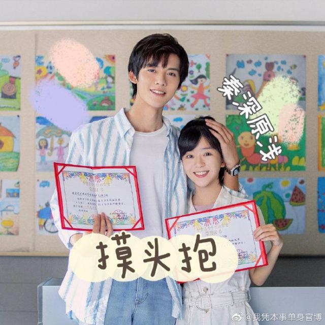 最新电视剧热度榜Top10 谭松韵新剧荣登冠军宝座