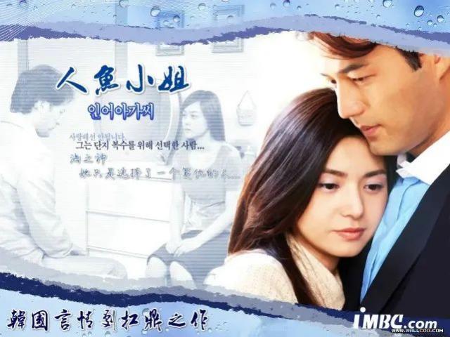 婚词离曲收视6.8%破纪录开年最狗血韩剧 一集比一集刺激