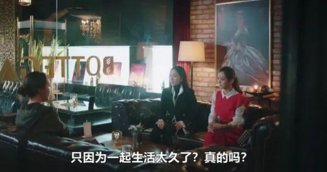 婚词离曲收视6.8%破纪录开年最狗血韩剧 一集比一集刺激