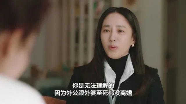 婚词离曲收视6.8%破纪录开年最狗血韩剧 一集比一集刺激