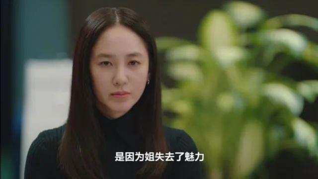 婚词离曲收视6.8%破纪录开年最狗血韩剧 一集比一集刺激
