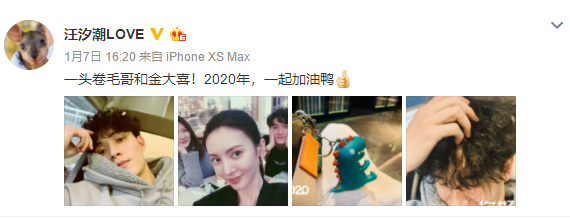 深夜与男星同回酒店恋情曝光?金晨方否认