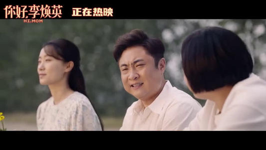 贾玲执导第一部电影你好李焕英 票房破50亿元内幕曝光
