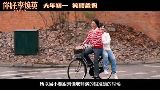 贾玲执导第一部电影你好李焕英 票房破50亿元内幕曝光
