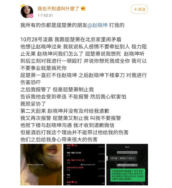 �������¼���ʲô ����������γ�Ϊ����