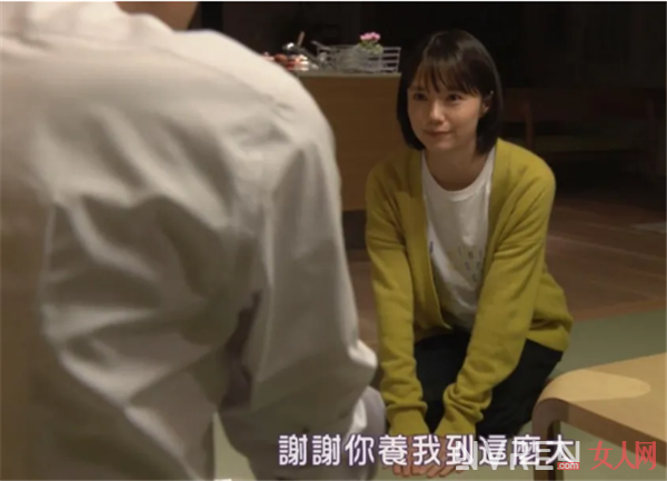 明日家族瑛太宫崎葵CP 时隔12年顺利成婚