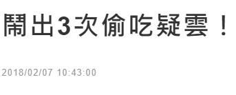 老艺术家宋少卿人设崩塌四度出轨 醉后与女子玩背后环抱