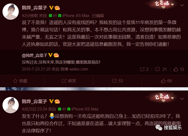 冯绍峰出轨了吗 冯绍峰被爆出轨韩烨