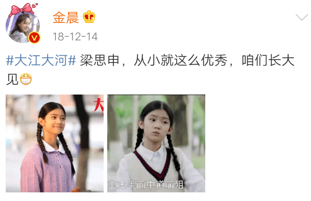 金晨穿拖鞋跳舞什么样子 身材真不是盖的美呆了