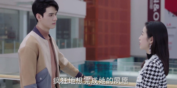 从结婚开始恋爱第18集契约婚姻秘密曝光 后母杨宜恶意捣乱
