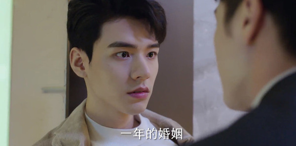从结婚开始恋爱第18集契约婚姻秘密曝光 后母杨宜恶意捣乱