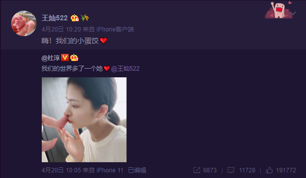 杜淳女儿叫小蛋饺 杜淳女儿小名源于一个梗