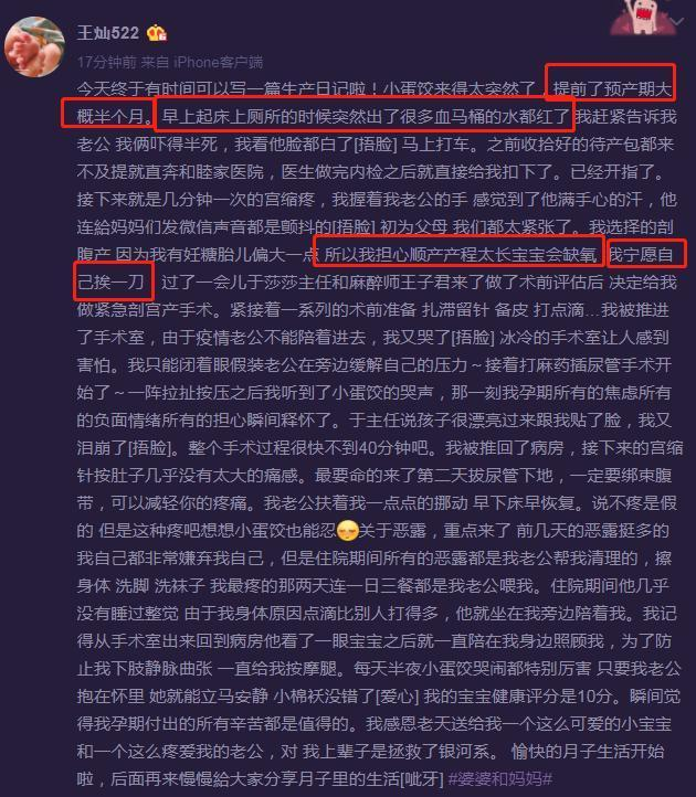 杜淳女儿叫小蛋饺 杜淳女儿小名源于一个梗