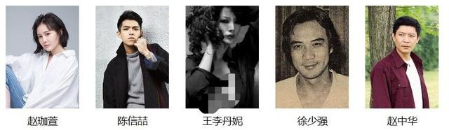 武神苏乞儿贰黄金海盗评价怎么样 配角全大咖收视却很惨淡