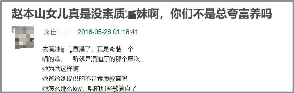 武神苏乞儿贰黄金海盗评价怎么样 配角全大咖收视却很惨淡