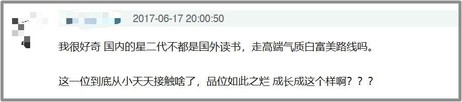 武神苏乞儿贰黄金海盗评价怎么样 配角全大咖收视却很惨淡