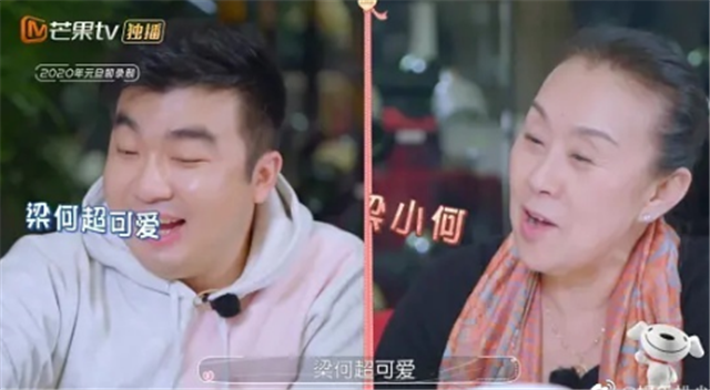 何雯娜开玩笑说了什么 丈夫梁超和婆婆齐变脸