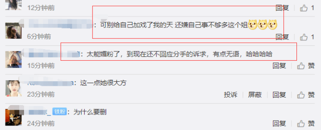 郑爽为工作人员发声说了什么 plmm总是被误解好难过