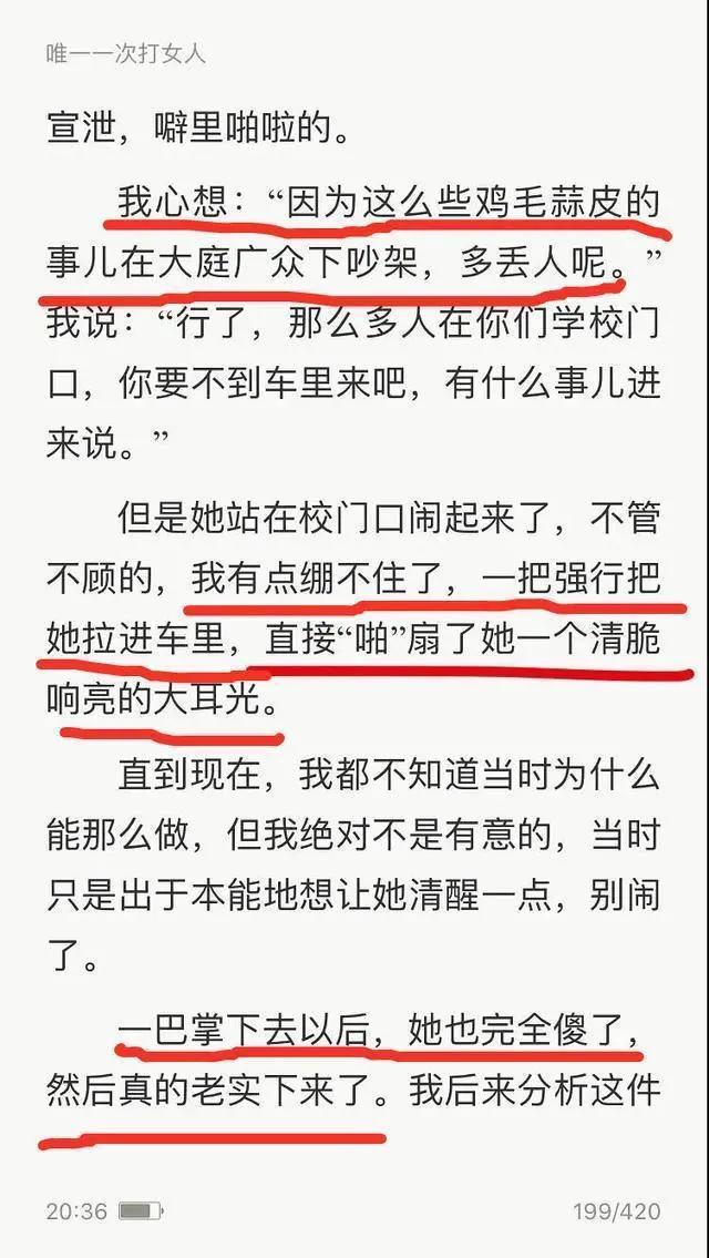 郭涛道歉为什么大家不买账 原来真正的原因是这个